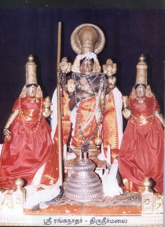 Ranganathar thiruneermalai